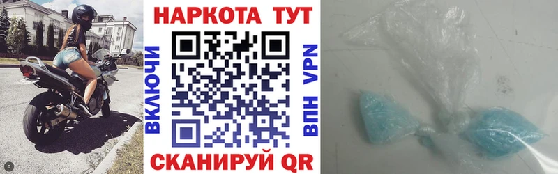 Купить закладку Гашиш  COCAIN  ЭКСТАЗИ  Каннабис  Мефедрон  Амфетамин  Сунжа