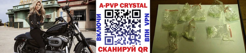 Alpha-PVP кристаллы  Купить где  Сунжа 