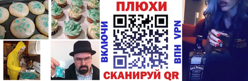 Купить закладки  Сунжа  Cannafood конопля 