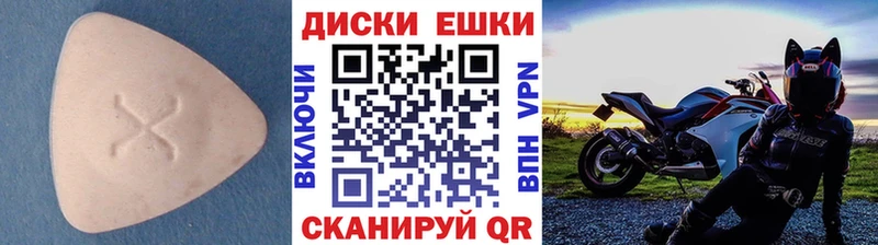 Экстази Punisher  Купить  Сунжа 