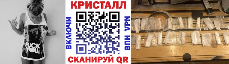 Метамфетамин винт  Купить где  Сунжа 