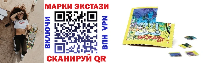 Наркотические марки 1,8мг  Купить где  Сунжа 