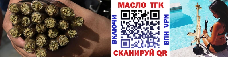 ТГК концентрат  Купить закладки  Сунжа 